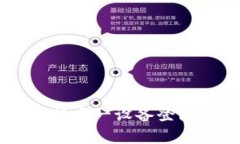 biatiTokenIM 是否支持唯一设备登陆？深度分析与实
