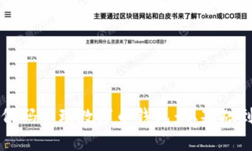 如何通过控制台代码管理数字币钱包：从基础到进阶的完整指南