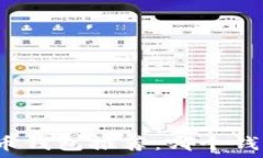   最强数字货币钱包推荐：哪个钱包最适合你？