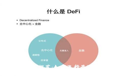 2023年数字资产钱包推荐：如何选择最适合你的加密货币钱包
