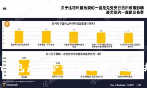 imToken钱包是否合法？全面解析与合规性解读