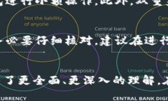 如何快速安全地提现以太币钱包中的资金？以太