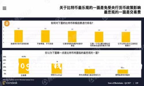如何高效同步Dogcoin钱包数据：完整指南与注意事项