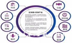 详解狗币钱包1.10版本：全新特性与用户使用指南