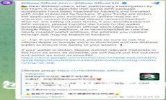 深入探索比太钱包私钥明文的安全性与风险管理