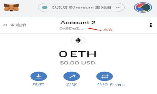 如何申诉被盗的IM钱包：详细步骤与注意事项
