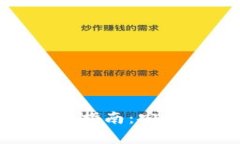 : Ledger安卓钱包下载指南：安全、简单的加密货币
