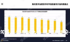 全面指南：如何有效使用以太币钱包进行安全管
