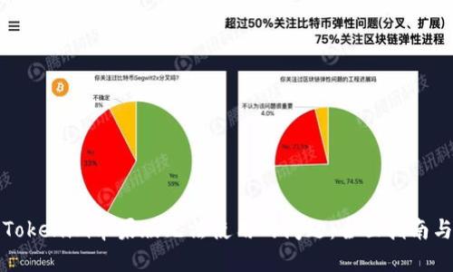 解决Tokenim苹果版无法使用的问题：全面指南与技巧