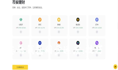 如何提高您的钱包同步速度：技巧与最佳实践