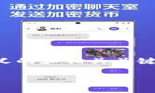 注意：输出内容将以一个的布局形式呈现，包括自定义的和相关关键字。然后将详细内容分为若干个部分，涵盖相关主题。

如何在苹果设备上下载和使用USDT钱包