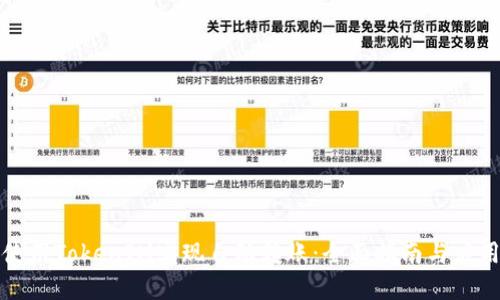 如何使用TokenIM实现自动转账：全面指南与应用场景