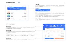    如何安全地将讯链币放入数字钱包？ /  guanji