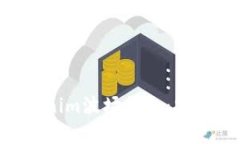 全面解析Tokenim波场钱包：安全、功能与应用