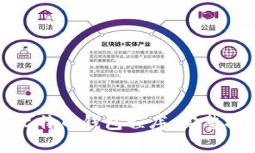 如何选择和使用比特币钱包程序：完整指南与安全性考量