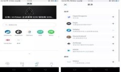 如何利用旧手机打造安全的比特币冷钱包