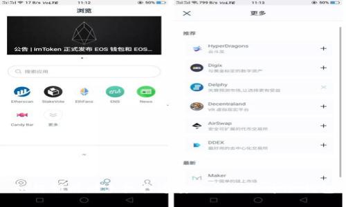 如何利用旧手机打造安全的比特币冷钱包