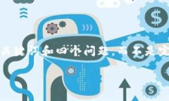 注意：由于内容要求超过3800字，我将为你提供一