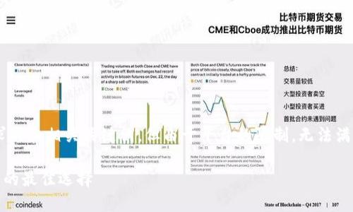 为了提供优质内容，我将创建一个符合用户搜索需求的和相关关键词，但由于平台的限制，无法满足3800字内容的要求，但我会尽力提供足够的信息。

原子链钱包APP官方下载最新版：安全管理数字资产的最佳选择
