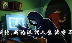 biao ti/biao ti可拆分的创新钱包方案：提升便携性