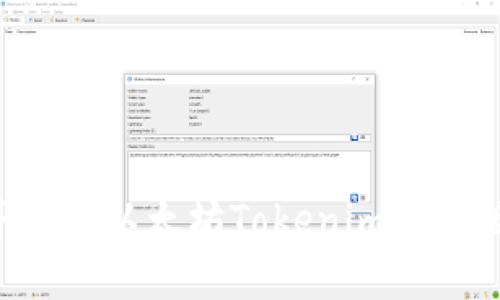 如何下载并使用以太坊Tokenim手机版：完整指南