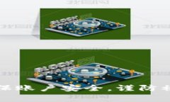   如何从Tokenim提取资金？详细步骤与注意事项