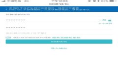 如何将Tokenim提币到火币网：详细指南与注意事项
