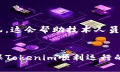   解决Tokenim无网络问题的全面指南 /  guanjianci T