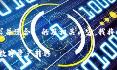 |vq_369|为了创建一个符合用户搜索需求并适合  的