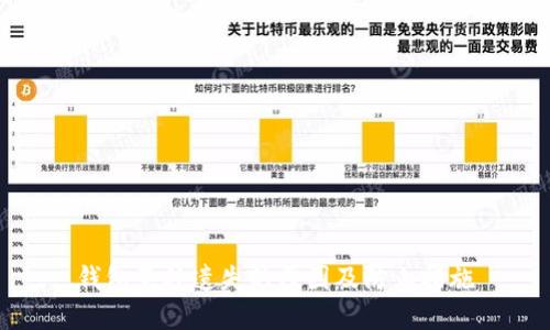 钱包意外遗失的原因及防止措施