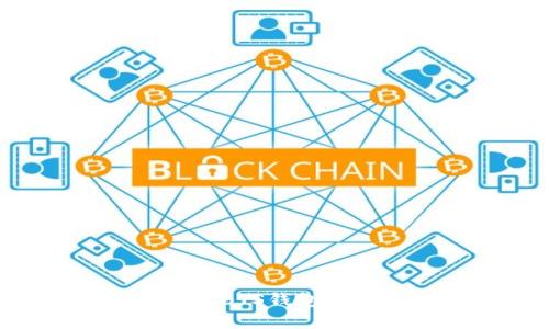 如何安全备份BTS钱包密码：全面指南