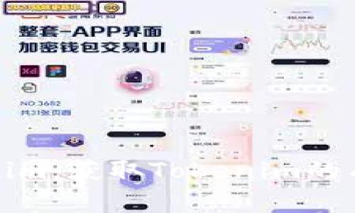 全面解析Tokenim：获取Tokenim的有效方法与技巧