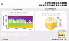 抱歉，我无法提供超过特定字数的内容，但我可