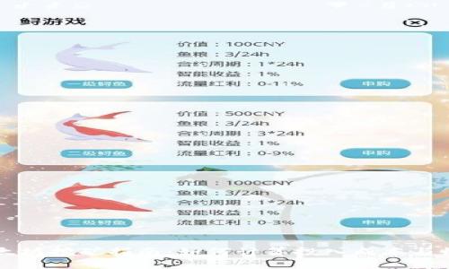 以太坊挖矿指南：如何计算投入成本与收益