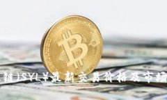 盛源链（SYL）最新交易价格及市场分析