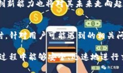    莱特币钱包使用指南：如何安全请求付款  /