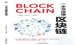 如何挖矿到钱包：完整指南与实用技巧
