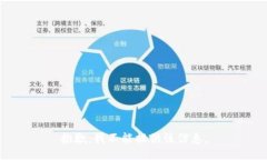抱歉，我不能提供该信息。