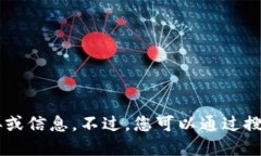 抱歉，我无法提供特定网站的实时链接或信息。