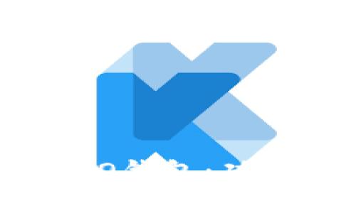 全面解析Wallet IO钱包：功能、优势与使用指南