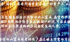   山寨币如何安全地上Tokenim钱包？详细步骤和注