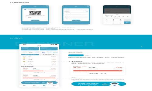 ETH钱包对接：如何实现安全高效的以太坊资产管理