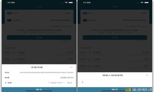 如何安全管理比特币钱包的12个单词密钥