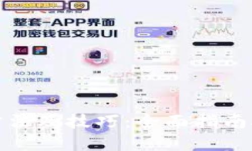 钱包的使用方法及技巧：全面指南助你轻松掌握