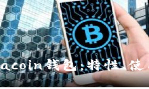 全面了解Fedoracoin钱包：特性、使用指南与安全性