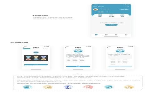 深入分析比特币钱包接口的功能与应用