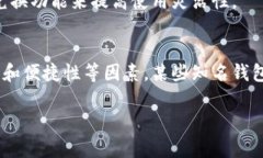 莱特币钱包注册全攻略：让你的加密货币安全无