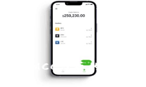 TokenIMCC：全面解析IMCC代币的应用场景和未来发展潜力