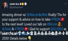 探索TokenBank官网：加密货币交易与投资的全能平