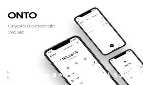 全面解析Bybit交易所APP：功能、优势与使用指南